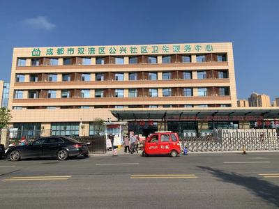 双流区公兴社区卫生站，使用型号，DN15—DN100不锈钢给水管道