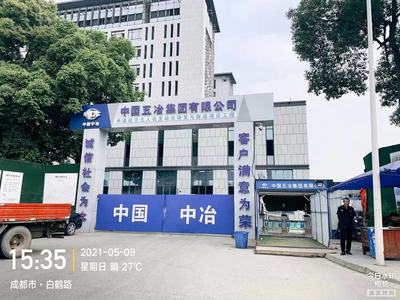成都航空产业园